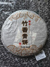 七彩雲南庆沣祥茶叶普洱茶 2016年布朗山特级普洱生茶饼 竹香青饼200g 实拍图