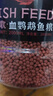 淘歌鹦鹉鱼饲料增红增艳增色 热带鱼发财罗汉红鹦鹉地图鱼粮 实拍图
