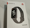华为（HUAWEI）手环10 标准版 曜石黑 智能手环专业睡眠分析情绪健康心率监测运动手环华为手环9升级 实拍图