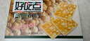 好吃点香脆核桃饼800g休闲零食薄脆饼干年货礼盒 独立小包装办公室分享 实拍图