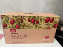 西域美农和田大红枣礼盒2kg 特级高品质骏枣 新疆特产手抓包年货礼盒送礼 实拍图