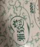 洁云商用擦手纸雅致200张*20包三折大尺寸36GSM吸水干手纸巾卫生纸 实拍图