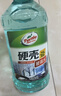 龟牌（Turtle Wax）硬壳玻璃水防冻-42°汽车冬季去油膜雨刮水强力去污2L*2瓶 实拍图