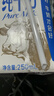 伊利纯牛奶250ml*21盒 全脂牛奶 优质乳蛋白 礼盒装 实拍图