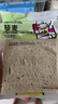 卡尔顿（Calleton）藜麦无边吐司1200g面包早餐办公室休闲零食粗粮年货送礼糕点心 实拍图