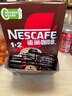 雀巢（Nestle）【樊振东同款】1+2特浓低糖*速溶咖啡三合一冲调饮品90条1170g 实拍图