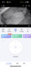 萤石 套装【多路监控】C6c 3K云台增强版 500万极清 室内智能无线监控器 双向通话 手机远程摄像头 8路 实拍图