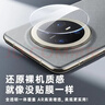 亿色适用华为mate70pro镜头膜mate70pro+手机镜头膜后置摄像头钢化膜AR增透防刮防眩光自动定位保护膜 实拍图
