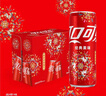 可口可乐（Coca-Cola）汽水饮料 碳酸饮料 330ml*24摩登罐 新老包装随机发货 年货 实拍图