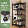 UOEN厨房多功能置物架家用落地多层储物柜微波炉收纳放锅用具货架子 实拍图