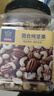 京东京造 X 京东PLUS会员联名款混合坚果1.1kg/罐 每日坚果开心果零食送礼 实拍图