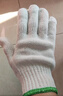安美尚 劳保手套棉纱线防滑加厚耐用修车农业干活工人搬砖施工地作业仓库劳动本白男900G【正品行货】12双 实拍图