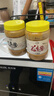 山西正宗老牌子石磨芝麻酱花生酱火锅蘸料串串香凉皮凉面热干面 花生酱 1000克 实拍图