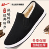 回力官方一脚蹬男鞋冬季保暖加绒棉鞋男老人鞋帆布鞋子男老北京布鞋男 黑色 42 实拍图