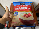 桂格（QUAKER）即食燕麦片1478克 营养早餐 膳食纤维 零添加白砂糖 实拍图