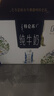 蒙牛特仑苏嗨Milk脱脂纯牛奶250ml*10盒 0脂肪 精美京绣跨年礼盒 实拍图