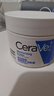 适乐肤（CeraVe）特润C霜85g（保湿补水防干裂干燥男士女士面霜身体乳张凌赫同款） 实拍图