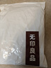 无印良品A类夹棉枕套枕芯隔离层家用防头油隔脏枕头套48x74cm单只装 实拍图