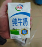 伊利纯牛奶 250ml*16盒 全脂牛奶 礼盒装 10月底产 实拍图