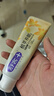 舒客植萃养龈牙膏120g*2 护龈改善牙龈问题美白牙齿清新口气新旧随机 实拍图