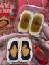 三只松鼠双提蛋黄酥600g 低糖流心黄油紫薯中式礼盒过年年货送礼团购 实拍图