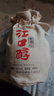 江口醇老酒坛 52度浓香型白酒 纯粮酒川酒 整箱单瓶500ml 中华老字号 52度 500mL 1瓶 单瓶装 实拍图