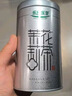 乐品乐茶茉莉花茶特级茶叶2025新茶川派250g横县飘雪自己喝送礼袋热门商品 实拍图