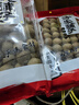 方家铺子 泰国8A超大果桂圆干600g特级肉厚带壳桂圆肉龙眼干果径约29-32mm 实拍图