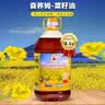 森荞姆【俄罗斯国家馆】俄罗斯进口菜籽油冷压榨食用油葵籽花油粮油菜油 低芥酸菜籽油 5L*2桶 实拍图