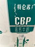 蒙牛特仑苏CBP高钙牛奶250ml*10盒 年货礼盒 实拍图