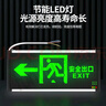 趣行安全出口指示灯 A型消防应急疏散标志灯国标CCC逃生照明 单面右转 实拍图