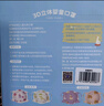 袋鼠医生儿童口罩宝宝婴儿口罩0-6个月3d立体0-3岁独立包装30支防花粉柳絮 实拍图