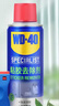 WD-40强力除胶剂汽车清洁家用去胶清洗剂玻璃不干胶双面粘去除瓷砖地板 实拍图
