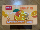 京鲜生 江西赣南脐橙橙子 净重8斤 单果150g+ 水果年货礼盒 源头直发 实拍图