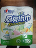 心相印卷纸/厨房用纸150节 吸油锁水 纸巾 食品接触级 实拍图