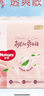 好奇（Huggies）铂金装小桃裤纸尿裤NB84片(5kg以下)尿不湿【透爽散热】 实拍图