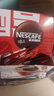 雀巢（Nestle）【侯明昊推荐】醇品速溶黑咖啡燃减0糖0脂*健身燃减防困48包*1.8g 实拍图