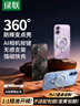 绿联【360°旋转支架|晶薄透亮】适用iPhone17手机壳磁吸支架透明苹果17保护套气囊防摔镜头全包不发黄 实拍图