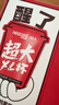 雀巢（Nestle）醇品速溶每日黑咖啡超大杯0糖0脂*健身燃减防困30条*4.2g 实拍图