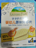 爷爷的农场零食有机婴幼儿泡芙30g*4盒囤货装（原味*2+蓝莓味*2） 实拍图