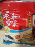 永和豆浆原磨风味原味豆浆粉1.2kg 30g*40小包高膳食纤维 营养早餐 送礼 实拍图