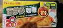 好侍（HOUSE）百梦多咖喱块 微辣 100g*3盒 日式块状咖喱调味料 实拍图