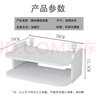 京佳宜路由器放置架wifi收纳盒机顶盒收纳架挂墙置物架免打孔托架支架 实拍图