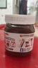 意榛滋 Nutella 榛果可可 巧克力酱 350g 早餐涂抹酱 榛子酱 面包酱 零 实拍图