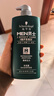 施华蔻（Schwarzkopf）男士薄荷活力洗发露450ml 长效清爽控油蓬松洗发水舒缓头皮洗头膏 实拍图