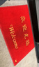 柏能欢迎光临地垫入户门红地毯丝圈脚垫进户门口迎宾地垫120*180cm1.6 实拍图