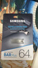 三星（SAMSUNG）64GB USB3.1 U盘 BAR 学习办公两用 金属高速优盘 小巧精致车载U盘 读速300MB/s（Gen 1） 香槟银 实拍图