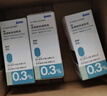【原研药】参天爱丽 玻璃酸钠滴眼液 0.3%*5ml/盒*2盒装 实拍图