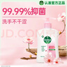 滴露（Dettol）洗手液滋润250g 儿童洗手液抑菌消毒宝宝 水润补充装尝鲜 实拍图