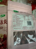 十月稻田 新疆灰枣 500g 若羌红枣 小枣 休闲零食 泡水煮粥补气血 八宝粥 实拍图